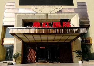 安吉商务KTV少爷哪家最开放-鼎红国际KTV消费价格玩乐点评