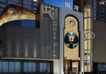 安吉KTV荤台花场男公关服务好-银河国际KTV花场消费点评